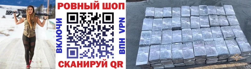 Наркотические вещества Шарыпово Бошки Шишки Меф COCAIN СК Гашиш