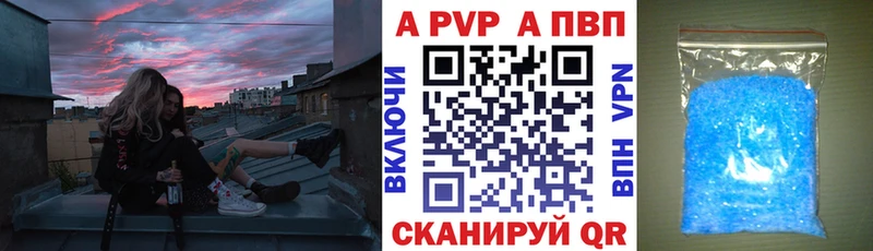 Alpha PVP Соль  Шарыпово 