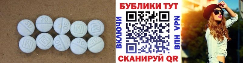 ЭКСТАЗИ 250 мг  закладка  KRAKEN ТОР  Шарыпово 