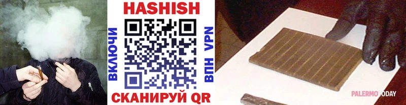 магазин продажи наркотиков  Шарыпово  ГАШ hashish 