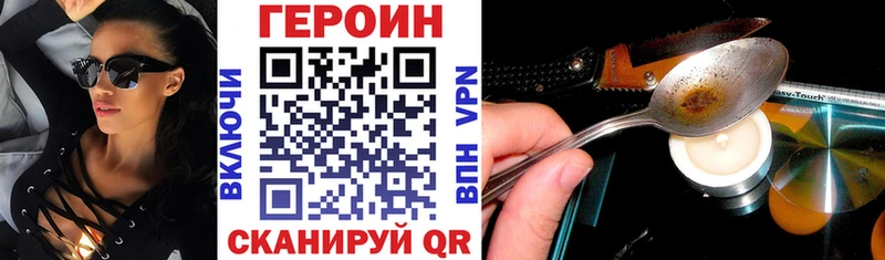 блэк спрут как войти  купить   Шарыпово  ГЕРОИН герыч 