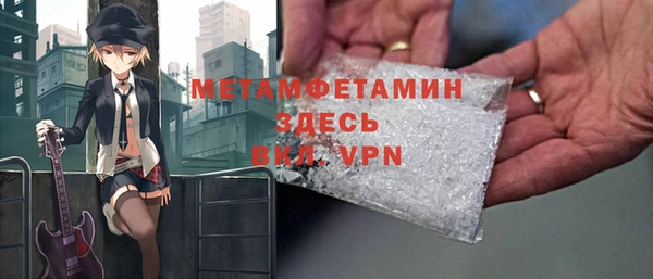 дмт Абаза
