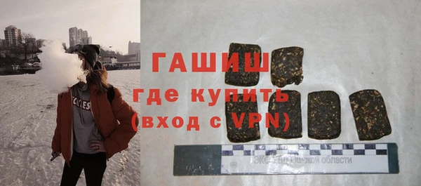 apvp Абинск
