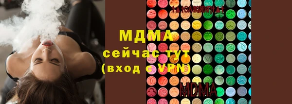 гидропоника Абдулино