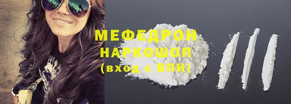 дмт Абаза