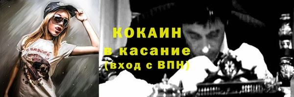 apvp Абинск