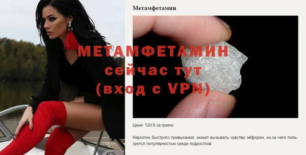 гидропоника Абдулино