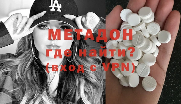 apvp Абинск