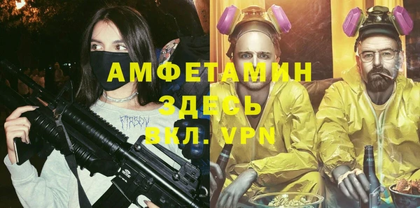 apvp Абинск