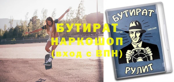гидропоника Абдулино