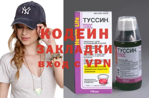 apvp Абинск