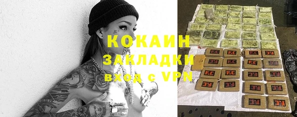 apvp Абинск