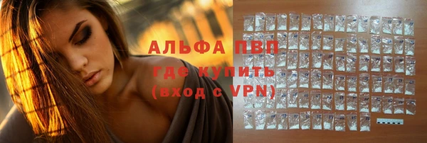 гидропоника Абдулино
