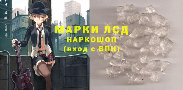 apvp Абинск