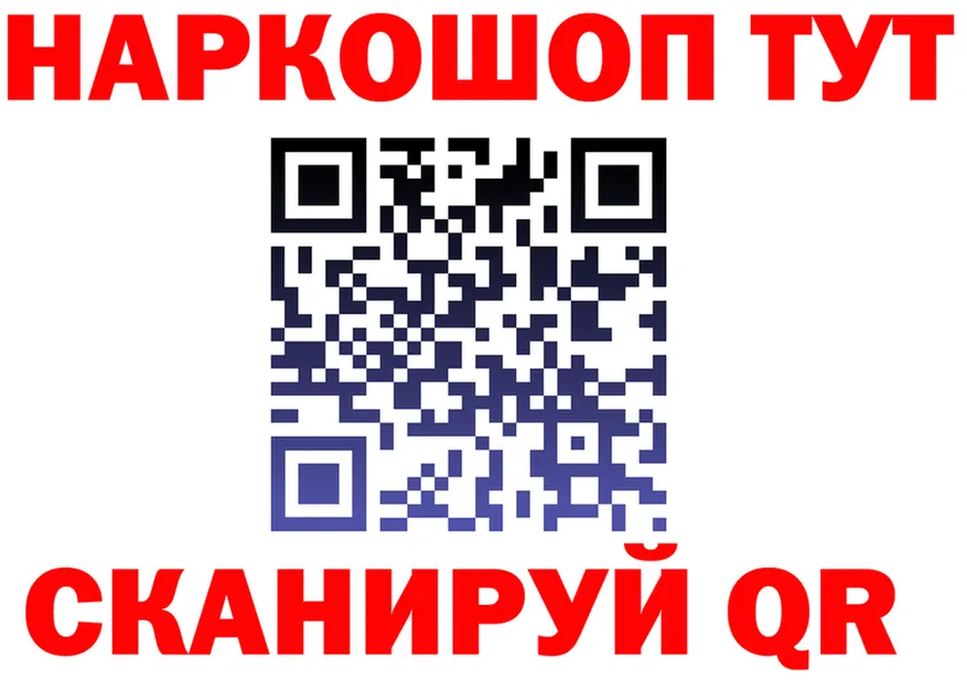 APVP СК КРИС онион даркнет omg Шарыпово