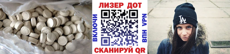 LSD-25 экстази ecstasy Шарыпово