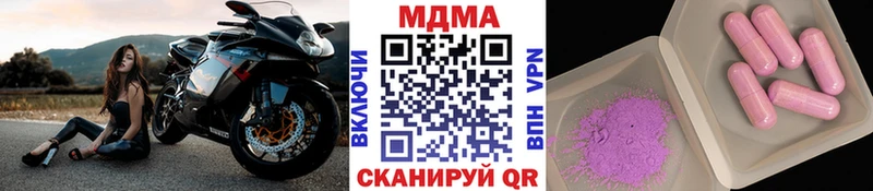 KRAKEN сайт  Шарыпово  MDMA crystal  купить  