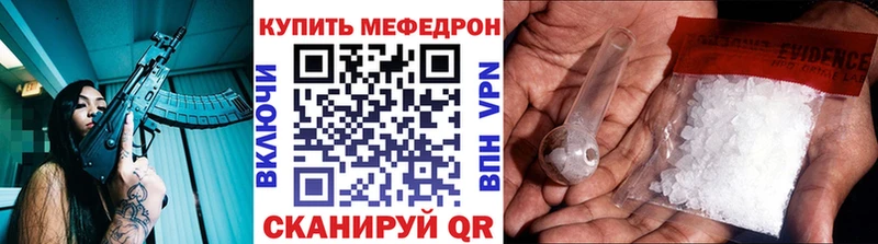 где можно купить наркотик  KRAKEN ссылки  МЕФ VHQ  Шарыпово 