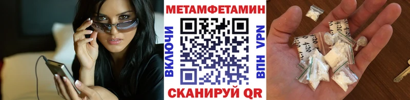 Первитин витя  закладки  Шарыпово 