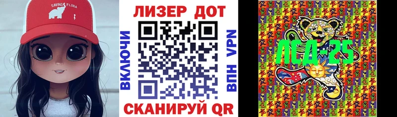 наркота  Шарыпово  Наркотические марки 1,5мг 