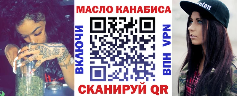 дарнет шоп  Шарыпово  ТГК гашишное масло 