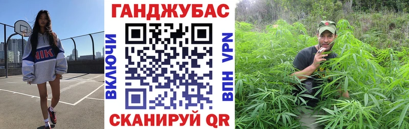 Каннабис MAZAR Шарыпово